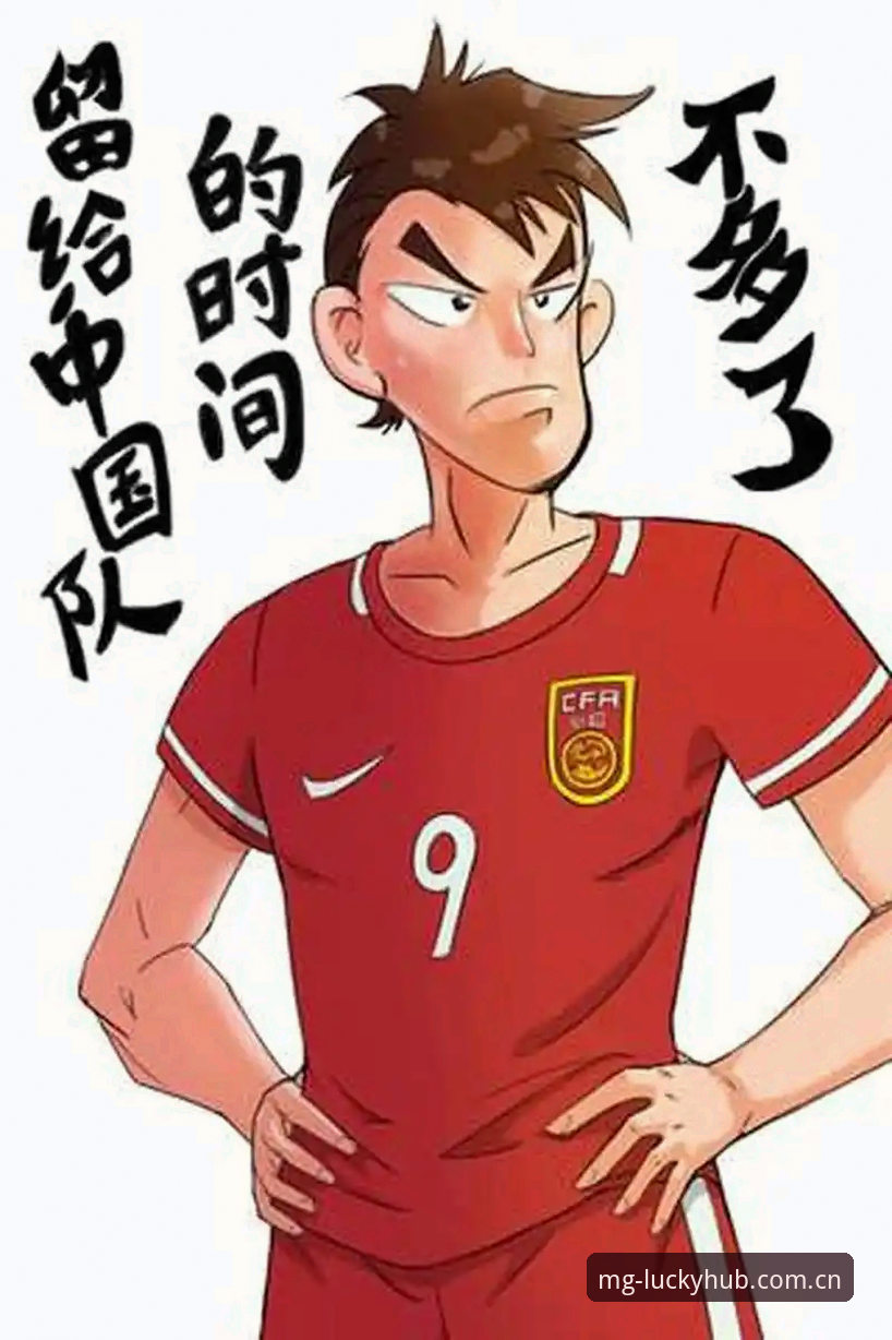 真玩家常驻列表CN苹果新版注册对比 亚洲足球的“名额泡沫”是怎么被戳破的?